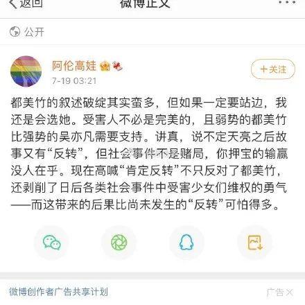 娱乐圈吃瓜的文件,幕后真相与明星隐私曝光