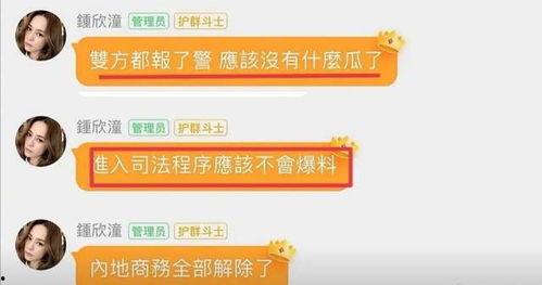 想去娱乐圈吃瓜群怎么说,揭秘明星幕后故事