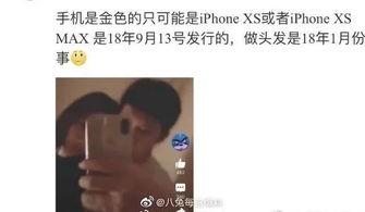 吃瓜博主娱乐圈是谁啊视频,吃瓜博主娱乐圈背后的神秘人物